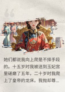 颜晚