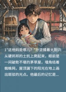 穿越后成为大乾第一软饭王