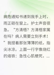 总裁的契约新娘是真千金