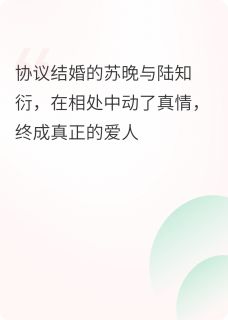 藏在条款里的爱