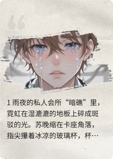 予取予囚