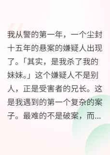 山风掠过