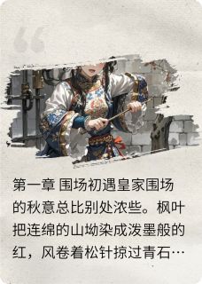 碎蛊