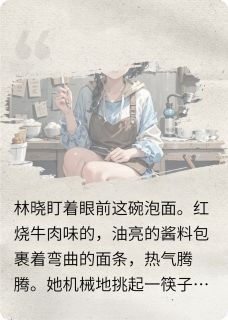 苦夏甜灯