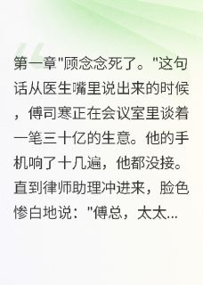 妻子去世三年我每天跪墓前不回家