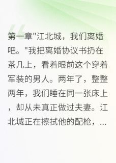 老公不碰我的真相，让我彻底崩溃
