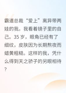 替身密约