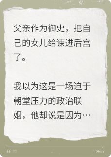 星与光同尘