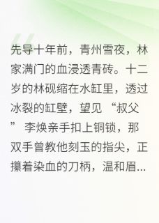 青衿刃