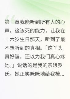 我把渣男踹进茅坑里