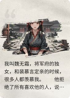 霜霜很厉害