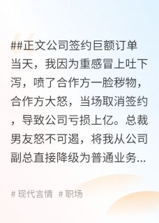 真爱无归期
