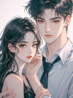 情深于你坠梦星河