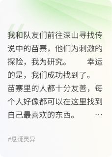 蛊虫桃源