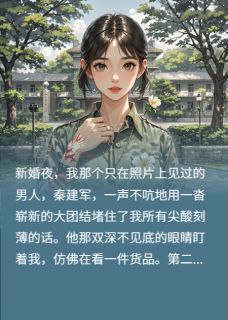 军官回来，都会留下一个新的烙印