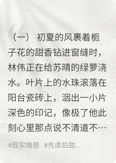 出轨后还能和好吗？