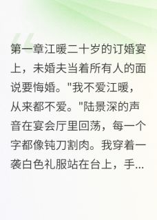 暗恋保镖的一千天