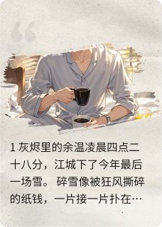 重生者的猎杀游戏