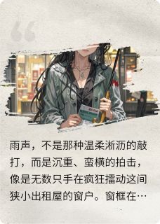 纸雪