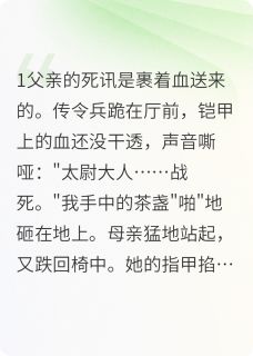 白簪如雪