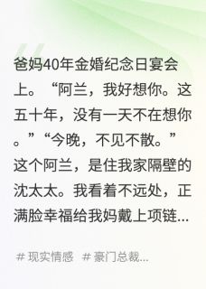我爸将发青梅的微信发到我手机上