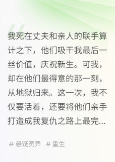 骨肉为引