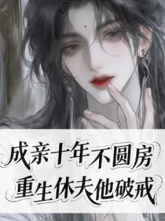 爱情？今生我不想给你了