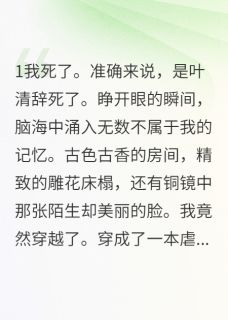重生豪门后我专治各种不服