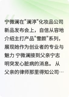 商战秘招