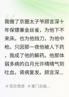 重回十年前，我将总裁送给黑手党