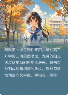 生命里的阳光