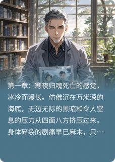 重生之甥舅背刺反目