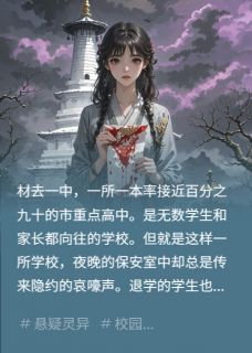 白塔