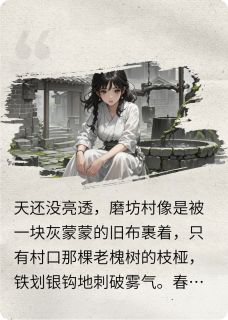 井深红碎误终身