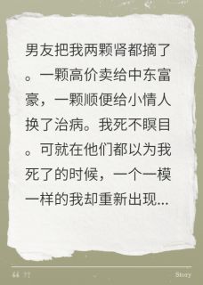 刺杀玫瑰