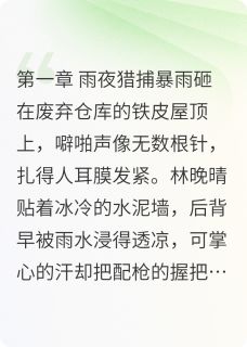 深渊对峙下的针锋对决