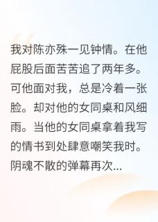 离他远去的盛夏