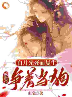 第1章诈尸了裴央央
