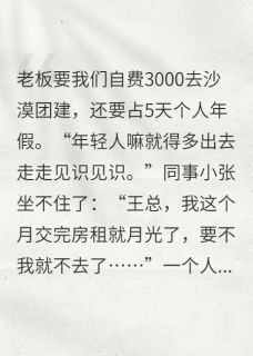 我带爹味领导进恐怖游戏爆锤