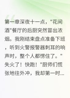 六个月的孩子没了