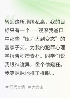 失眠症安抚师