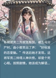 系统，走，继续下一个任务