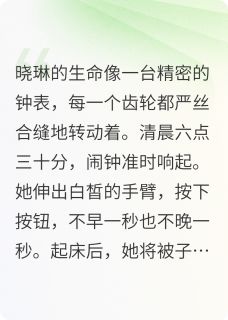 背叛的谜团