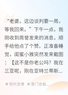 七年梦醒时分