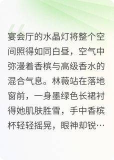暗涌交锋