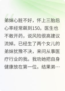 女儿税