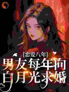 嫁入豪门，老公想亲亲就先虐渣