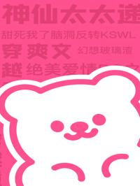 穿成暴政女帝后，我杀疯了