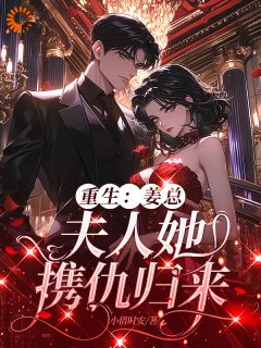 恶人别害我，你们赶紧逃命吧！