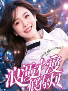 患无精症三年后，回国发现妻子怀孕了